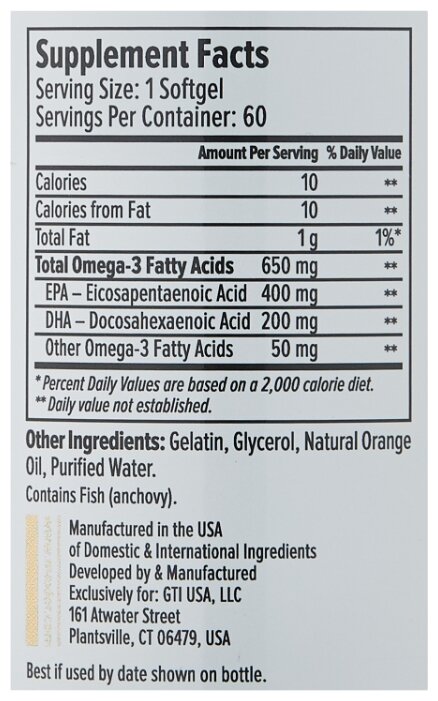 Омега жирные кислоты Maxler Omega 3 Premium (60 капсул) (фото modal 3)