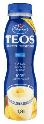 Питьевой йогурт Савушкин TEOS Греческий манго 1.8%, 300 г (фото modal 1)