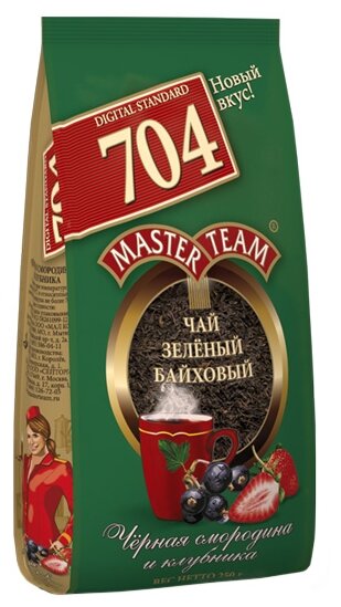 Чай зеленый Master team 704 standard Чёрная смородина и клубника (фото modal 1)