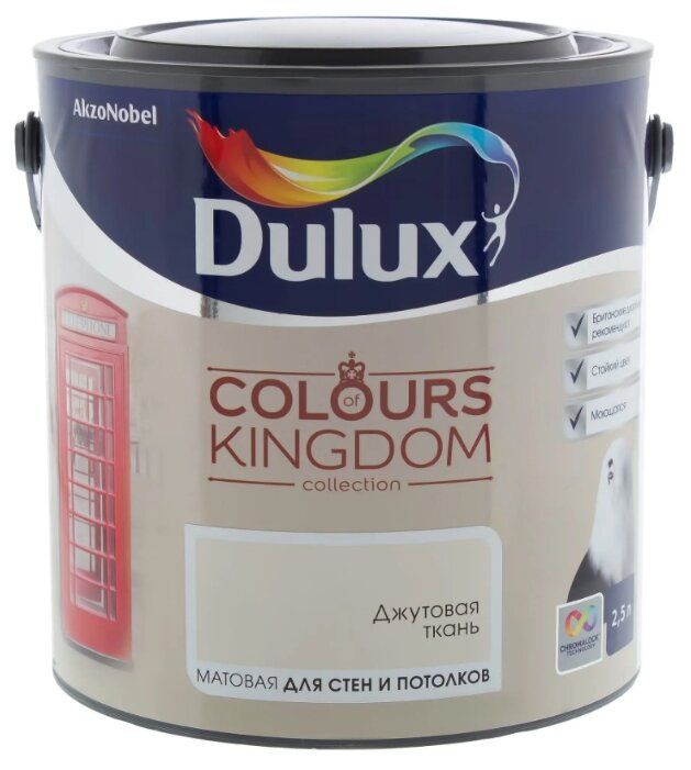 Водоэмульсионная краска Dulux Colours of Kingdom (фото modal 57)