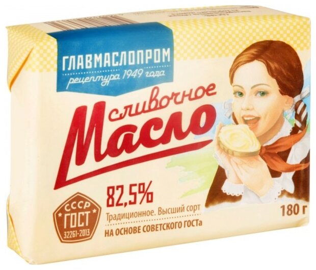 Главмаслопром Масло сливочное Традиционное 82.5%, 180 г (фото modal 1)