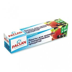 Пакеты для замораживания Paclan (фото modal nav 3)