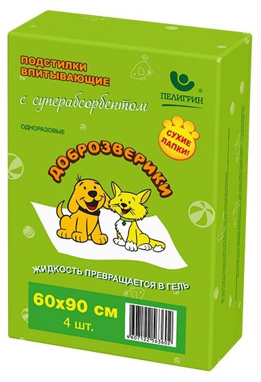 Пеленки для собак впитывающие Доброзверики Сухие лапки 60х90 см (фото modal 1)