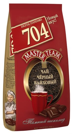 Чай черный Master team 704 standard Тёмный шоколад (фото modal 1)