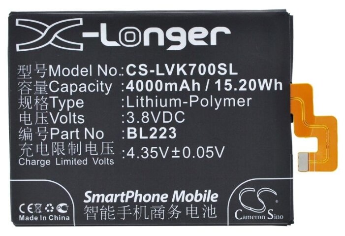 Аккумулятор Cameron Sino CS-LVK700SL для Lenovo Vibe Z2 Pro (фото modal 3)