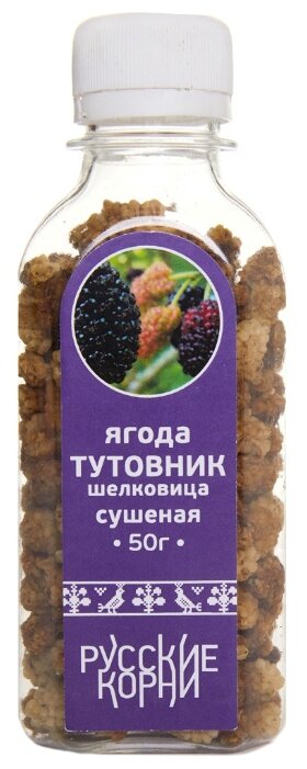 Русские корни ягоды Тутовник (шелковица белая) 50 г (фото modal 1)