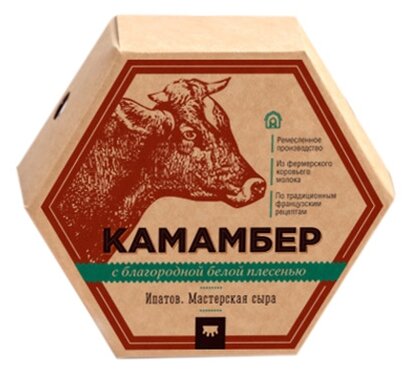 Сыр Ипатов. Мастерская сыра Камамбер мягкий 45% (фото modal 1)