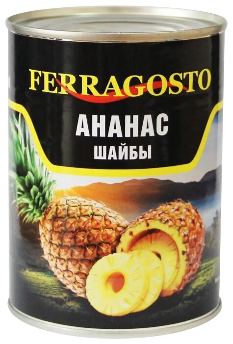 Консервированные ананасы Ferragosto шайбы, жестяная банка 580 мл (фото modal 1)