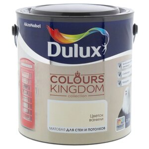 Водоэмульсионная краска Dulux Colours of Kingdom (фото modal nav 65)