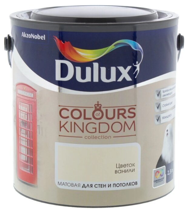 Водоэмульсионная краска Dulux Colours of Kingdom (фото modal 65)