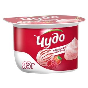 Творожный десерт Чудо взбитый пастеризованный Ягодное мороженое 5.8%, 85 г (фото modal nav 1)