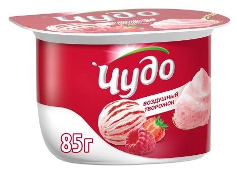 Творожный десерт Чудо взбитый пастеризованный Ягодное мороженое 5.8%, 85 г (фото modal 1)