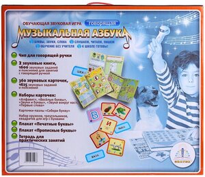 Плакат Знаток 8701038-MA Говорящая (фото modal nav 3)