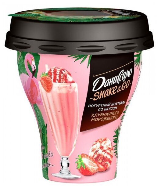 Питьевой йогурт Даниссимо Shake&Go со вкусом клубничного мороженого 5.2%, 260 г (фото modal 1)
