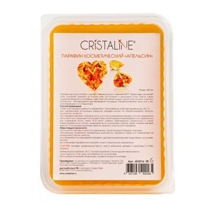 Парафин косметический Cristaline Апельсин (фото modal nav 1)