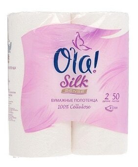 Полотенца бумажные Ola! Silk Sense белые двухслойные (фото modal 1)