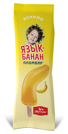 Мороженое Свитлогорье пломбир Язык-Банан 80 г (фото modal 1)