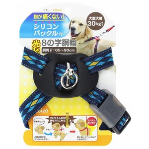 Шлейка Japan Premium Pet С защитным механизмом от перекручивания L (фото modal nav 2)
