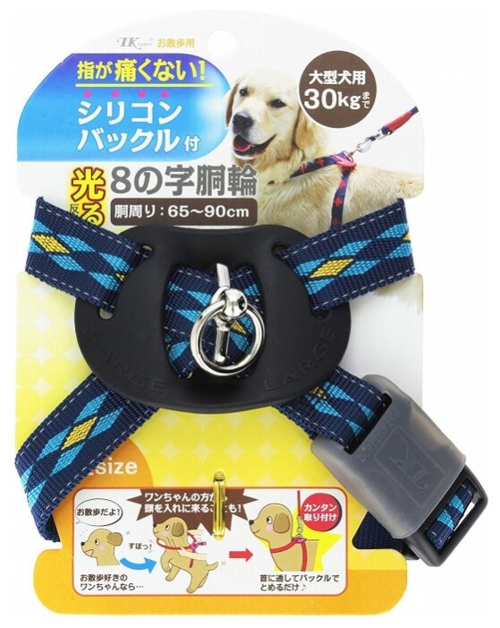 Шлейка Japan Premium Pet С защитным механизмом от перекручивания L (фото modal 2)