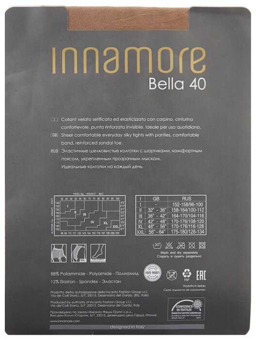 Колготки Innamore Bella 40 den (фото modal 25)