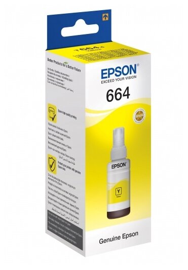 Чернила Epson C13T66444A (фото modal 1)