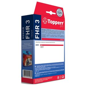 Topperr HEPA-фильтр FHR 3 (фото modal nav 3)