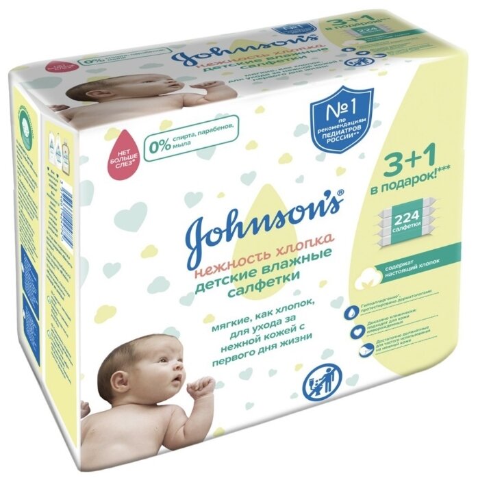 Влажные салфетки Johnson's Baby Нежность хлопка (фото modal 7)