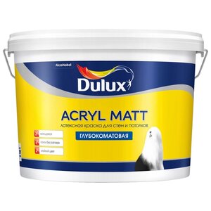 Латексная краска Dulux Acryl Matt (фото modal nav 1)