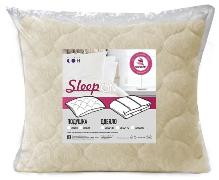 Подушка Мягкий сон SleepOn 70 х 70 см (фото modal 3)