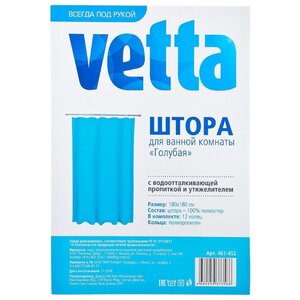 Штора для ванной Vetta 461-451/452/453 180х180 (фото modal nav 2)