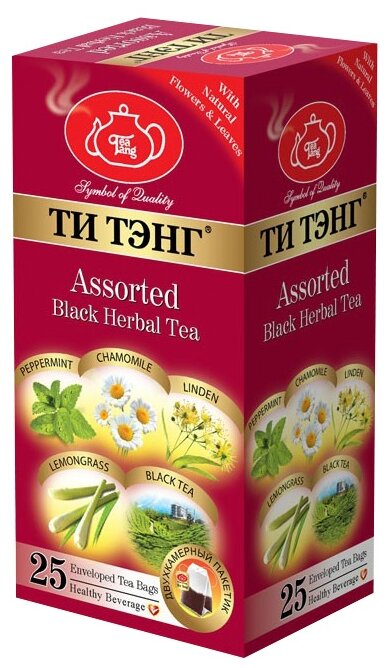 Чай черный Ти Тэнг ассорти в пакетиках (фото modal 1)