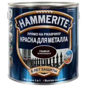 Алкидная краска Hammerite для металлических поверхностей гладкая глянцевая (фото modal nav 45)