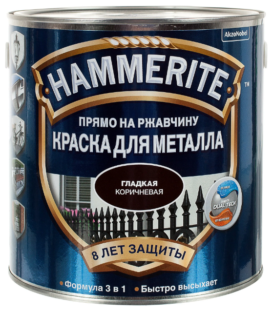 Алкидная краска Hammerite для металлических поверхностей гладкая глянцевая (фото modal 45)