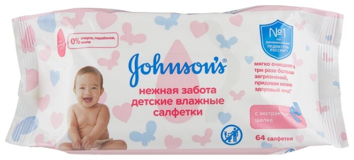 Влажные салфетки Johnson's Baby Нежная забота с экстрактом шелка запасной блок (фото modal 2)