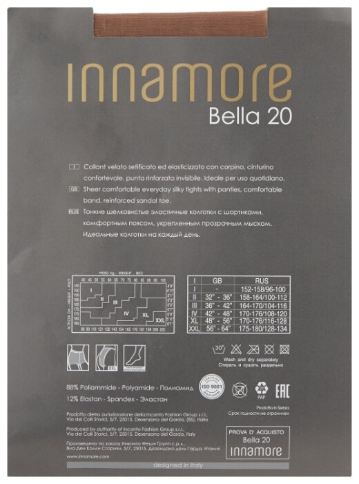 Колготки Innamore Bella 20 den (фото modal 15)