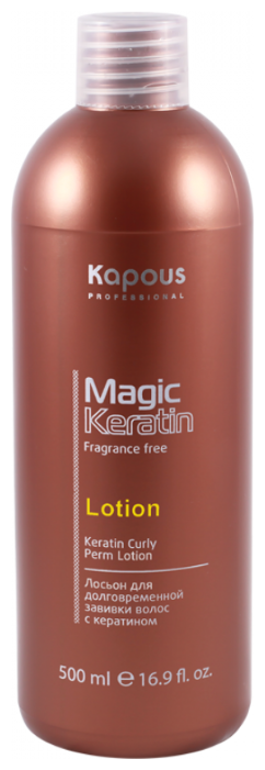 Kapous Professional Лосьон для долговременной завивки волос Magic Keratin (фото modal 1)