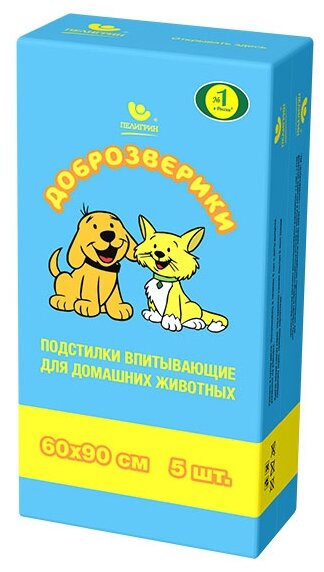 Пеленки для собак впитывающие Доброзверики Super 60х90 см (фото modal 1)
