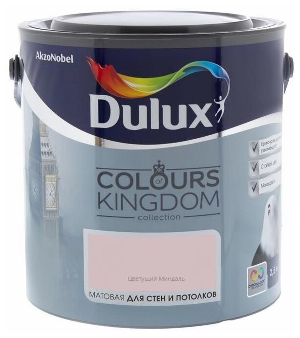 Водоэмульсионная краска Dulux Colours of Kingdom (фото modal 28)