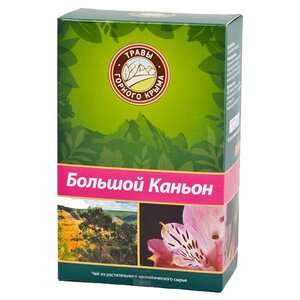 Чай травяной Травы горного Крыма Большой каньон (фото modal nav 2)