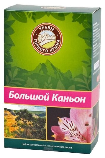 Чай травяной Травы горного Крыма Большой каньон (фото modal 2)