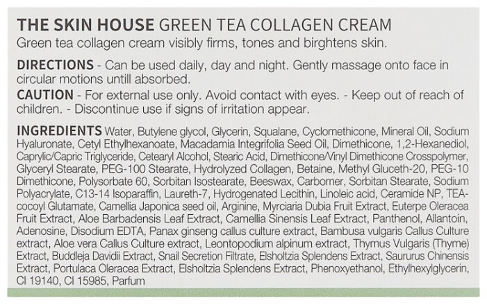The Skin House Green Tea Collagen Cream Крем для лица (фото modal 3)