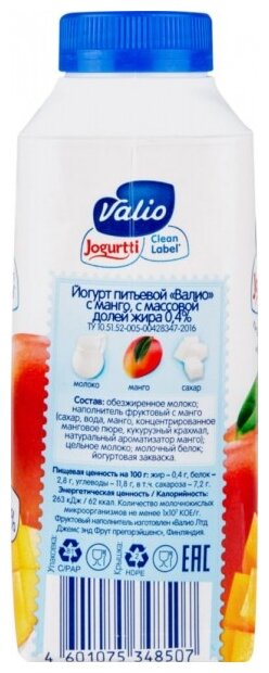 Питьевой йогурт Valio манго 0.4%, 330 г (фото modal 3)