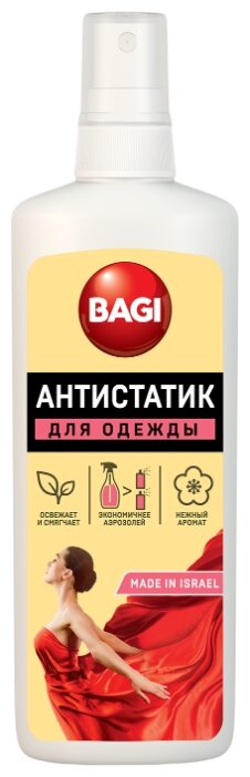 Антистатик Bagi для одежды (фото modal 1)