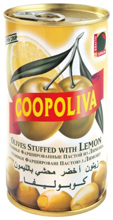 Coopoliva Оливки с лимоном в рассоле, жестяная банка 350 г (фото modal 1)