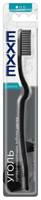 Зубная щетка EXXE luxury Уголь, мягкая (фото modal 1)