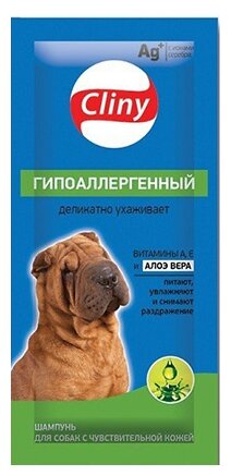 Шампунь Cliny гипоаллергенный для собак саше 15 мл (фото modal 1)