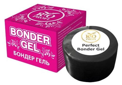 Rio Profi Бондер Гель для ногтей Bonder Gel (фото modal 1)