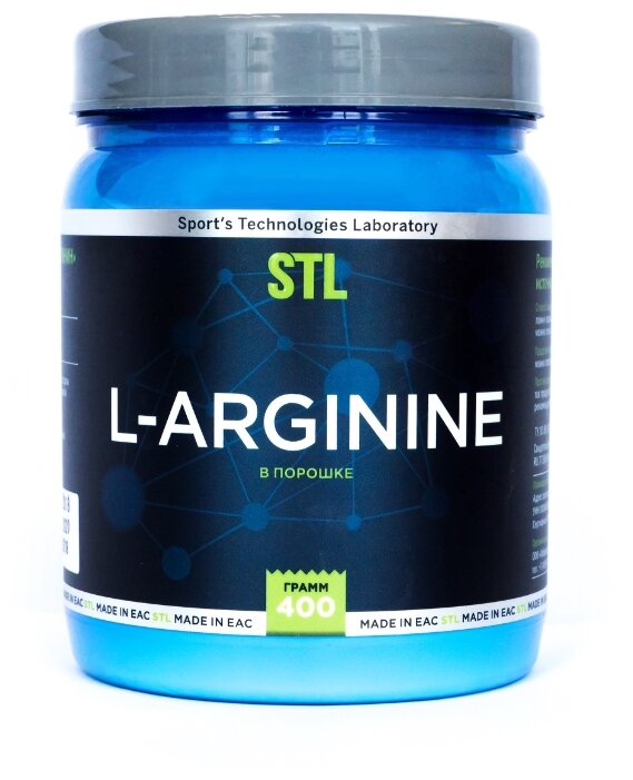 Аминокислота STL L-Arginine (400 г) (фото modal 1)