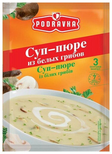 PODRAVKA Суп-пюре из белых грибов 48 г (фото modal 1)