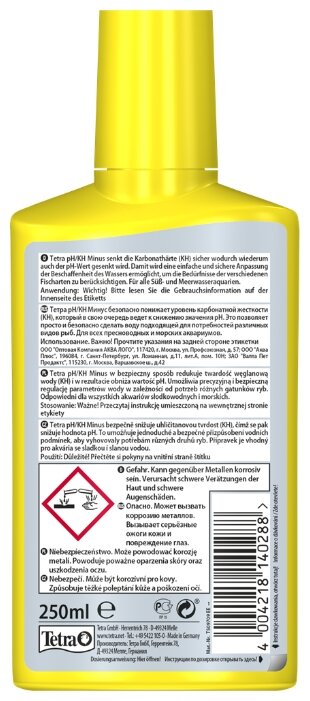 Tetra pH/KH Minus средство для профилактики и очищения аквариумной воды (фото modal 3)